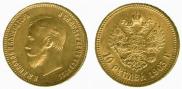 10 roubles 1903 year