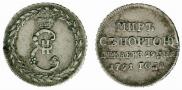 Token Coin 1791 year