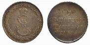 Token Coin 1791 year