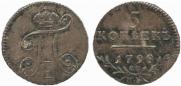 5 kopecks 1798 year