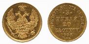 3 рубля - 20 злотых 1835 года