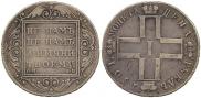 1 рубль 1801 года
