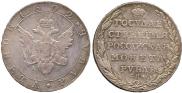1 rouble 1802 year