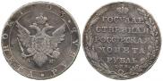 1 rouble 1803 year