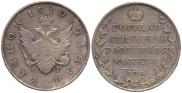 1 rouble 1810 year
