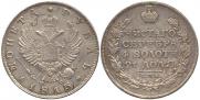 1 rouble 1813 year