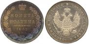 Полтина 1852 года