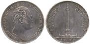 1 рубль 1834 года