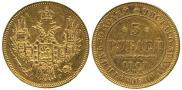 5 roubles 1847 year