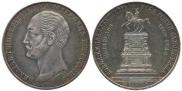 1 rouble 1859 year