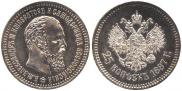 25 kopecks 1887 year