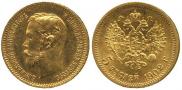 5 roubles 1902 year