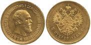 5 roubles 1888 year