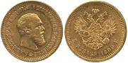 5 roubles 1889 year