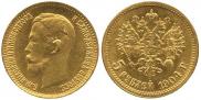 5 рублей 1904 года