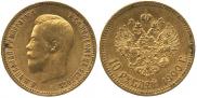 10 рублей 1900 года