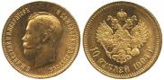 10 roubles 1904 year