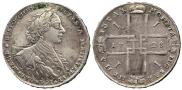 1 rouble 1723 year