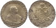1 rouble 1748 year