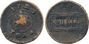 1 kopeck 1724 year