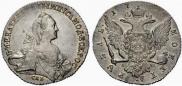 1 рубль 1766 года