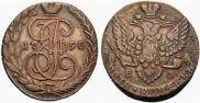 5 kopecks 1790 year
