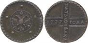 5 kopecks 1727 year