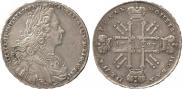1 рубль 1727 года