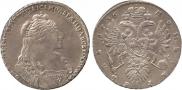 1 rouble 1736 year