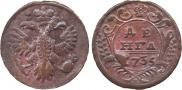 Денга 1735 года