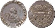 Grivennik 1741 year