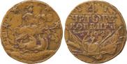 4 kopecks 1762 year