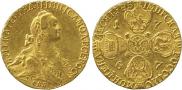 10 roubles 1767 year