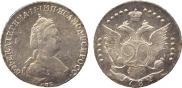 20 копеек 1784 года