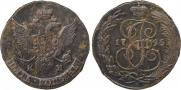 5 kopecks 1795 year