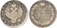 1 rouble 1818 year