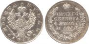 1 rouble 1819 year
