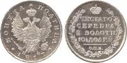 Poltina 1817 year