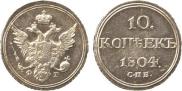 10 kopecks 1804 year