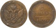 5 kopecks 1809 year