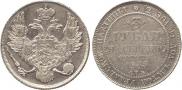 3 рубля 1835 года