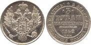 3 roubles 1842 year