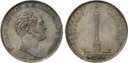 1 рубль 1834 года