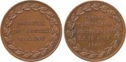 Rouble Module 1845 year