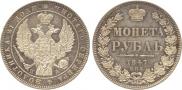 1 рубль 1847 года