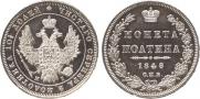 Poltina 1848 year