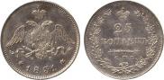 25 kopecks 1831 year