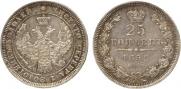 25 kopecks 1852 year