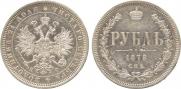 1 rouble 1878 year