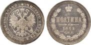 Poltina 1862 year